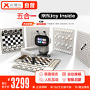 元萝卜SenseRobot AI下棋机器人 象棋 围棋 国际象棋 五子棋 国际跳棋【五合一】京东Joy Inside 3-12岁 家用学习