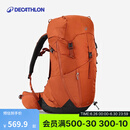 迪卡侬双肩背包MH500新款户外旅行徒步登山轻量化重装背负系统大容量 朱砂橙-38L带顶包 升级新款