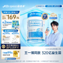 Life Space益倍适成人广谱益生菌胶囊320亿高活性60粒小蓝瓶【王一博同款】