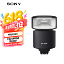 索尼（SONY）HVL-F46RMA  索尼便携专业闪光灯 索尼微单适用