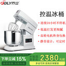 乔立【补贴15%】7600厨师机家用和面机 商用自动多功能搅面奶油机6.9L 白色 电子豪华版（冰桶+黄油拍） 6.9L