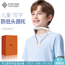 百斯锐防低头颈托写字颈椎矫正器小学生写作业坐姿神器儿童学习驼背近视
