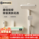 汉斯格雅（Hansgrohe）德国卫浴奶油白色恒温智能数显美肤净水淋浴腰喷全铜花洒套装 奶油白【净水美肤+腰部按摩】恒温款
