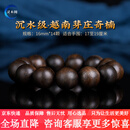 灵木阁奇楠沉香手串全沉水级佛珠文玩手链男女款送礼佳品 16mm14颗奇楠沉香【全沉级别】