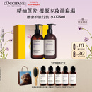 欧舒丹草本平衡洗护发礼盒套装(洗发水+护发素各500ml)洗发露蓬松清洁