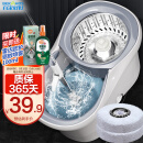 百家好世旋转拖把31cm2拖布家用一拖净免手洗2025懒人神器甩干桶托把套装