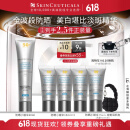 修丽可防晒小银伞40ml SPF50+ 护肤品淡斑防晒化妆品生日礼物送女友