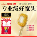 惠百施65孔宽头软毛牙刷成人超高效Pro+清新口腔护龈深层清洁1支