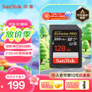 闪迪（SanDisk）128GB SD内存卡 4K V30 U3 C10 相机存储卡 读速200MB/s 写速90MB/s 微单/单反相机内存卡