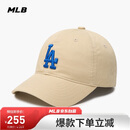 MLB帽子男女软顶棒球帽虞书欣明星同款运动鸭舌帽3ACP6601N-07BGS-F