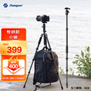 富图宝（Fotopro）小碳 便携收纳可变独脚演唱会三脚架 碳纤维相机三脚架