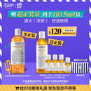 科颜氏（Kiehl's）金盏花植物精粹爽肤水500ml 祛痘控油护肤品礼盒生日礼物送女朋友