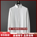 GUYNTS轻奢品牌男士衬衫男高端冰丝抗皱免烫休闲修身长袖白衬衣正装 白色春夏薄款 白色春夏薄款 M