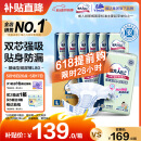 包大人（Dr.P）基础型成人纸尿裤L80片（腰围：80cm-130cm）老年人产妇尿不湿