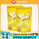 地狱厨房大杰克鸡肉片无风干鸡肉干猫咪狗狗训练磨牙零食 芝士味370g*2包【划算装】 1g