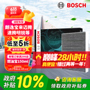 博世（BOSCH）空调滤芯滤清器5081朗逸宝来迈腾速腾帕萨特探岳途观L高7奥迪A3Q3