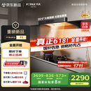 方太（FOTILE）抽吸排油烟机 家用欧式吸油烟机 环隐速吸 国家补贴20%  27巡航风量烟机F5