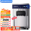 东贝(Donper)商用冰淇淋机台式软质冰激凌机三头冰激淋机雪糕机奶茶店咖啡店汉堡店甜筒机 1.25HP东贝压机|一键清洗|KFX710T