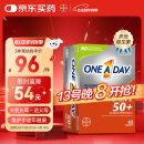 one a day女士中老年复合维生素65片/盒拜耳多维元素片烟酰胺50岁+健康送礼