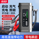 芯司令车载应急启动电源充气泵一体机汽车搭电宝电瓶打火户外移动电源