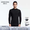爱慕先生22AW羊绒暖衣男士保暖&打底NS72N22 黑色400 XL (175)