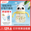 贝亲（Pigeon）熊猫小月龄防呛防漏喝水喝奶学饮杯奶瓶 300mL 7月+