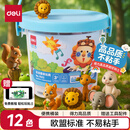 得力(deli)12色超轻粘土学生玩具彩泥橡皮泥黏土手工DIY(颜色随机)手提桶装毕业儿童节文具生日礼物
