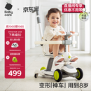 babycare儿童滑板车1-3-6岁多功能遛娃神器宝宝可坐滑滑车周岁礼物 辛德白