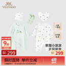英氏（YEEHOO）婴儿衣服新生儿衣服满月见面礼百天礼盒礼物高档3-6个月