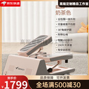 麦瑞克（MERACH）踏步机家用爬楼机双液压静音迷你椭圆脚踏机运动健身器材神器 奶 震舒适护膝