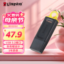 金士顿（Kingston）128GB USB3.2 Gen 1 U盘 DTX 大容量U盘 时尚设计 轻巧便携  学习办公投标电脑车载通用
