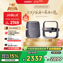 极米Z7X 高亮版 投影仪家用 轻薄投影机 （经典换代体验升级 哈曼原装音响 ）国家补贴