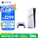 PlayStation 索尼（SONY）PS5 PlayStation5（轻薄版 1TB）光驱版 国行主机 PS5slim 游戏机《死亡搁浅》
