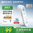 鱼跃(yuwell)医用电子额温枪温度计婴儿童体温计家用精准体温枪YT-1