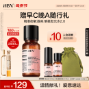HBN发光水2.0精萃化妆水熊果苷焕提亮肤色补水保湿敷精华水生日礼物