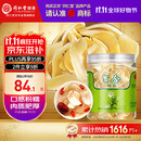 同仁堂品牌北京同仁堂百合干200g龙牙百合干泡水茯苓四宝茶料非中药材