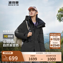 波司登（BOSIDENG）【断码清仓】秋冬羽绒服男女情侣款90绒阿勒泰系列短款渐变色外套 黑色8056【店长推荐】 XL 175/96A [卡码拍大]