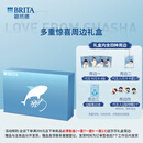 碧然德(BRITA)滤水壶Marella蓝色3.5L 1壶9芯套装海洋系列家用自来水净水器 孙颖莎推荐 含8枚海外版滤芯