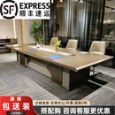 高端大气大型会议桌长桌轻奢高档会议室商务简约现代接待洽谈桌椅 3660x1400x760mm（会议桌）