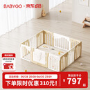 babygo音乐家游戏围栏防护栏婴儿宝宝地上室内家用爬行垫儿童学步栅栏