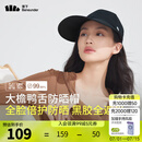 蕉下（beneunder）防晒帽女夏季户外全脸倍遮阳骑行登山黑胶大檐鸭舌防晒帽BM51124 漆夜黑【BM51124】