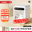 Jirpet宠物烘干箱F1猫咪狗狗吹干机底部出风低噪吹风机记洱