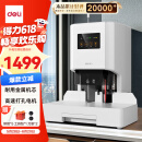 得力50mm会计凭证自动装订机500页财务装订机电动打孔装订机办公档案铆管热熔装订机文件打孔器33686
