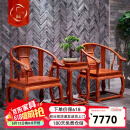 广典红木家具缅甸花梨（学名：大果紫檀） 中式实木圈椅 皇宫椅三件套 明清古典实木椅 皇宫椅三件套2椅 1高几