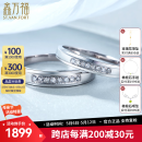 鑫万福 PT950铂金群镶钻戒情侣对戒/钻石戒指婚戒求婚送女友生日礼物 PT950铂金男士8分钻 19号