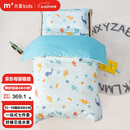 水星儿童（MERCURY Kids）水星家纺 幼儿园抗菌七件套(湖水绿/远古龙)0.6-1m床 婴幼儿A类