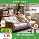 全友家居 现代简约布艺沙发床一体两用直排式折叠沙发客厅家用111116