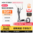 MOKFITNESSMOK(摩刻)-O2椭圆机家用小型健身器材椭圆仪太空漫步机运动静音 O2时尚款