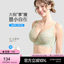 糖粒大胸显小胸内衣夏季超薄款显瘦胸罩无海绵透气性感蕾丝透明文胸女 嫩草绿 G105