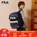 FILA斐乐儿童书包男小学生女生护脊减负一二三到六年级背包双肩包